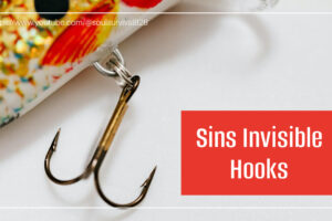 Colorful fishing lure with a large hook and text that reads, Sin's Invisible Hooks